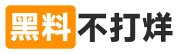 黑料不打烊资讯库-黑料爆料出瓜持续追踪｜黑料网今日专题归档